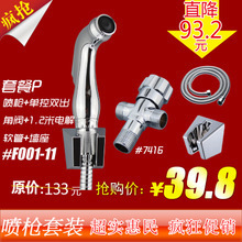 【冲洗喷头】最新最全冲洗喷头 产品参考信息