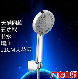 B级简约版花洒 低价背后的价值与选择智慧